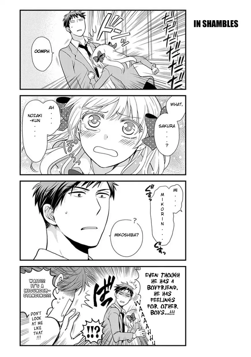 Gekkan Shojo Nozaki-kun Chapter 5 6